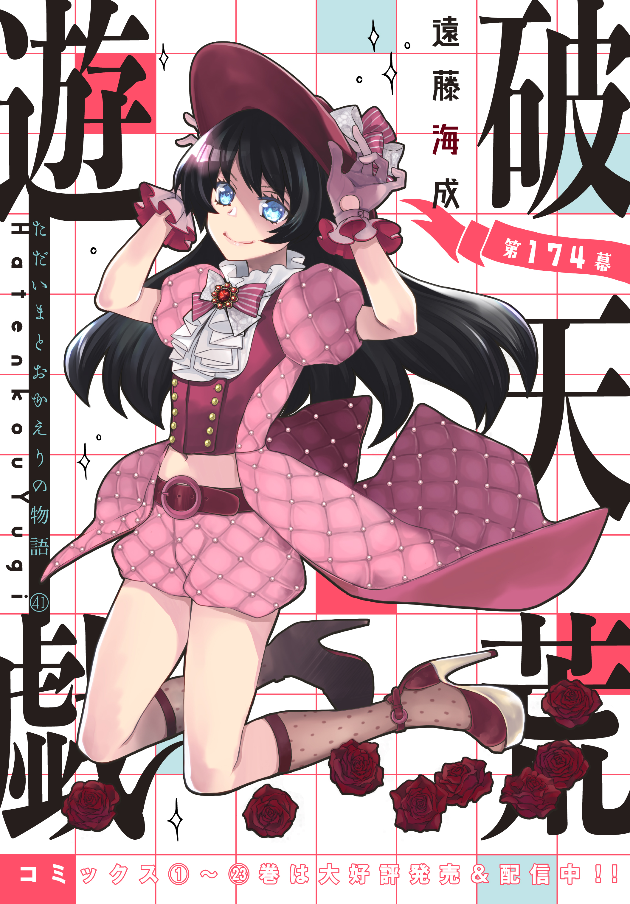 ◆海 プロフ必読 おまとめ割引あります◆ みんな優雅…なんか光ってる…？ #海遊館 #大阪