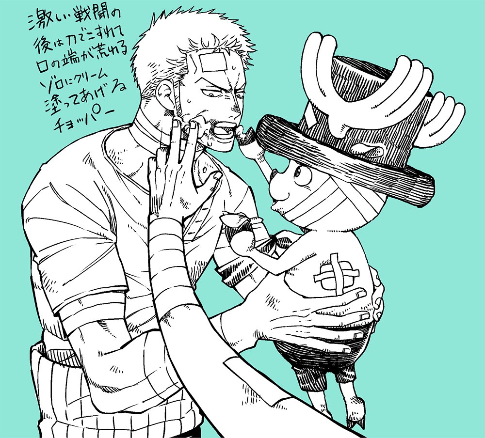 Twoucan チョッパー の注目ツイート イラスト マンガ コスプレ モデル Twoucan チョッパー の注目ツイート イラスト マンガ コスプレ モデル