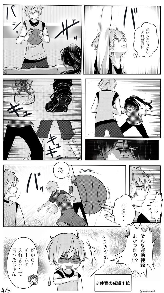 ハイライトにある実話の漫画はこれの事です 
