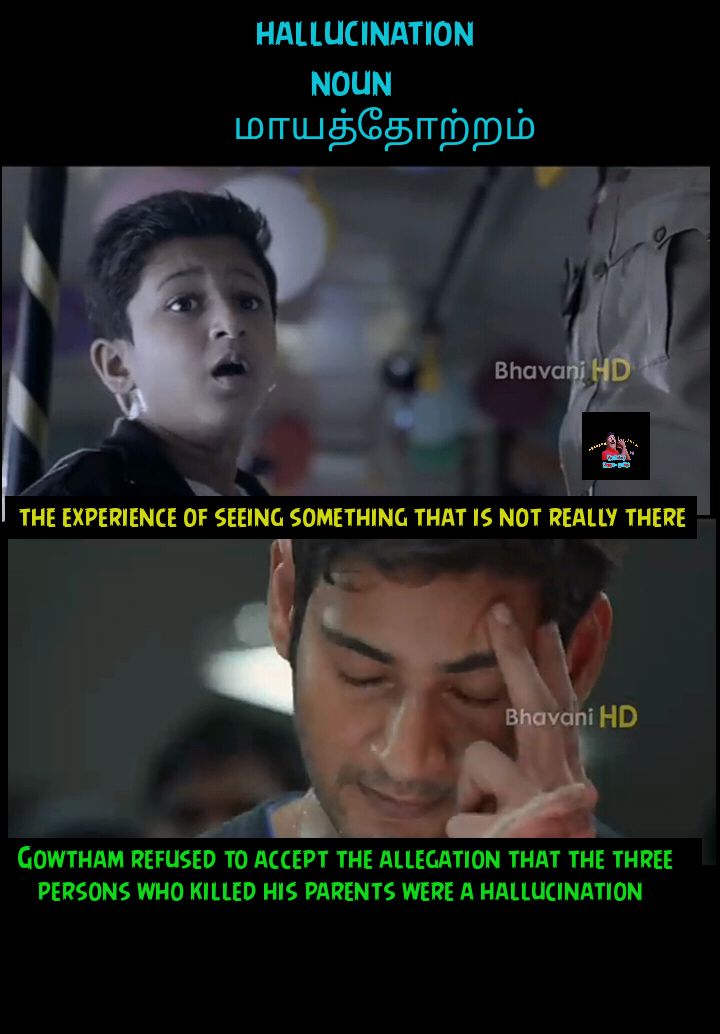 MemesVocabulary's tweet photo. english #vocabulary #learn #learnwords #vocab #englishteacher #cinema #tamil  #tamilcinema 
#songs #tamilactress #memes #meme #learningeveryday  #learningisfun #tamilmemes #tamilmovie #moviescenes #movielover #moviebuff #movieframes #maheshbabu #nenokkadine #maheshbabufans https://t.co/SzOKt5saSI