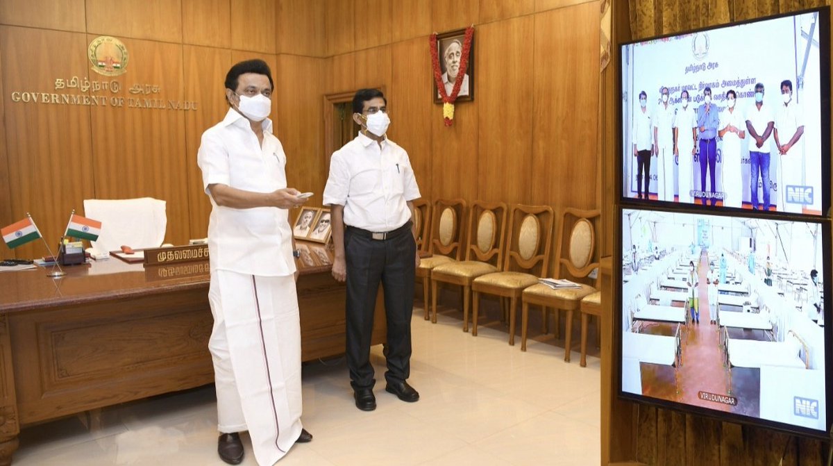 mkstalin's tweet photo. தேனி மாவட்டம் கோம்பையில் 300 படுக்கைகள் கொண்ட #Covid19 சிகிச்சை மையத்தை காணொலி மூலம் திறந்து வைத்தேன்! 

விருதுநகரில் கே.வி.எஸ். நூற்றாண்டு பள்ளி வளாகத்தில் அமைக்கப்பட்டுள்ள 200 ஆக்சிஜன் படுக்கைகள் கொண்ட சிறப்பு சிகிச்சை  மையத்தையும் திறந்து வைத்தேன்!

பெருந்தொற்றை முறியடிப்போம்! https://t.co/X0cUk2VtQu