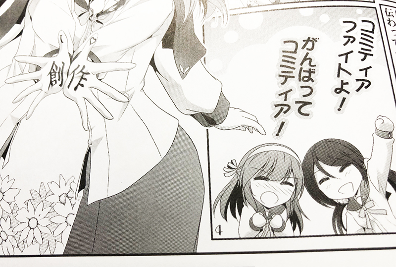 とらのあなさん企画のコミティア応援イラスト集に参加しました。
その本が届きましたが厚いです!
200名を超える作家さんが参加する一冊だそうです。
創作系作家がこれほど集まる一冊も珍しいですね。
とらのあなブースで頒布するそうですので良かったら記念にどうぞ。(168ページ/500円)
#コミティア https://t.co/ySdUpOQoGr 