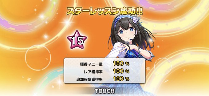 咲いてjewelのtwitterイラスト検索結果