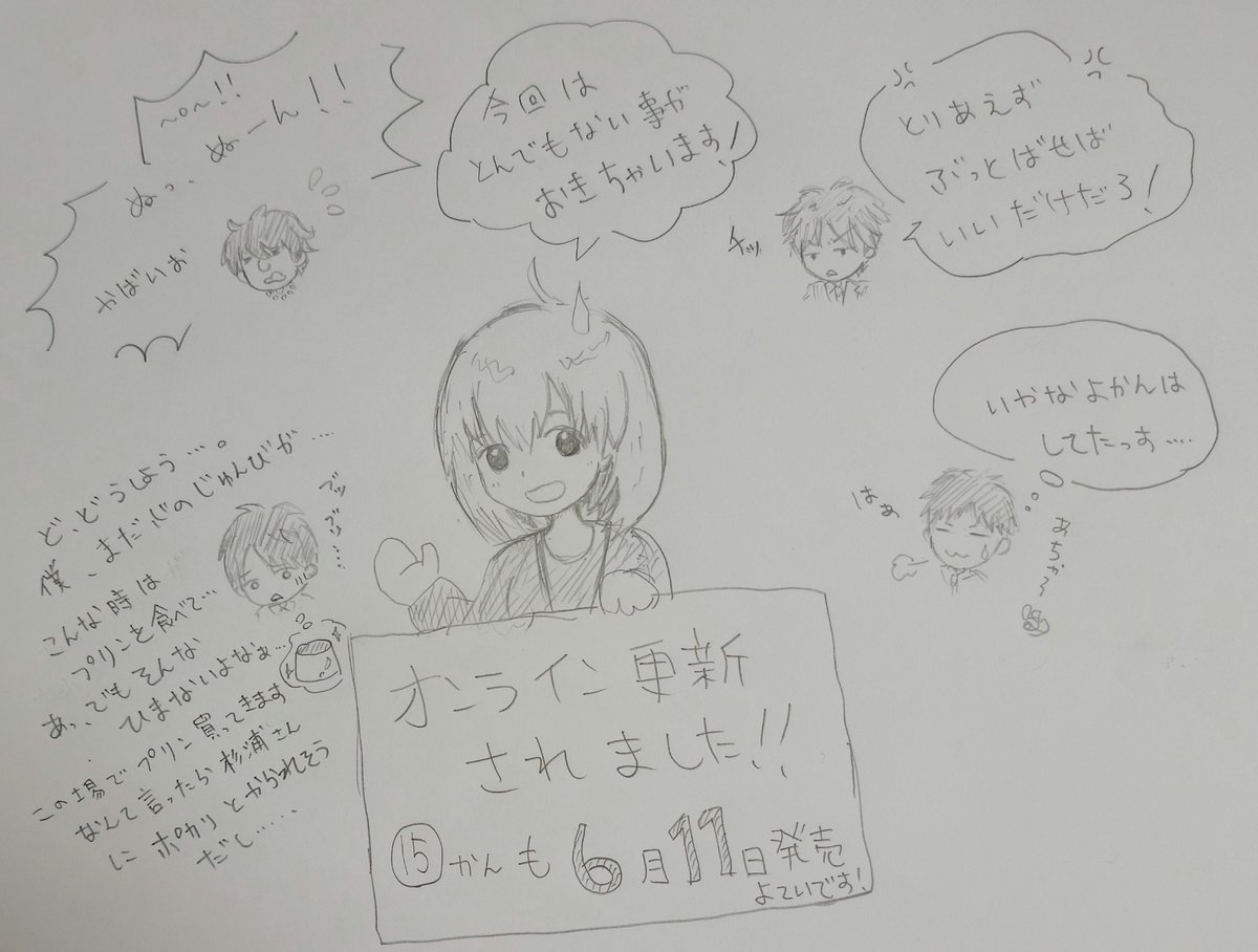雨蛙ミドリ Dq10プレイ中 オンライン 最新話更新 マンガボックスにてコミック版オンラインの最新話が更新されました そしてコミックの15巻も6月11日発売予定です よろしくお願いします T Co Am6aoclyk9 原作 雨蛙ミドリ 作画 雨蛙ミドリ Dq10プレイ中 オンライン 最新話更新 マンガボックスにてコミック版オンラインの最新話が更新されました そしてコミックの15巻も6月11日発売予定です よろしくお願いします T Co Am6aoclyk9 原作 雨蛙ミドリ 作画