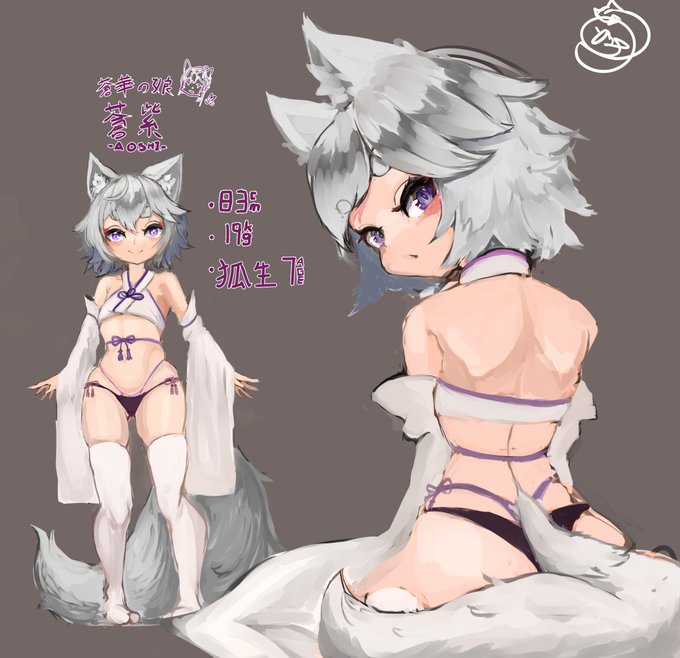 新しい狐(こ)の「橙華(とうか)」と「蒼紫(あおし」 