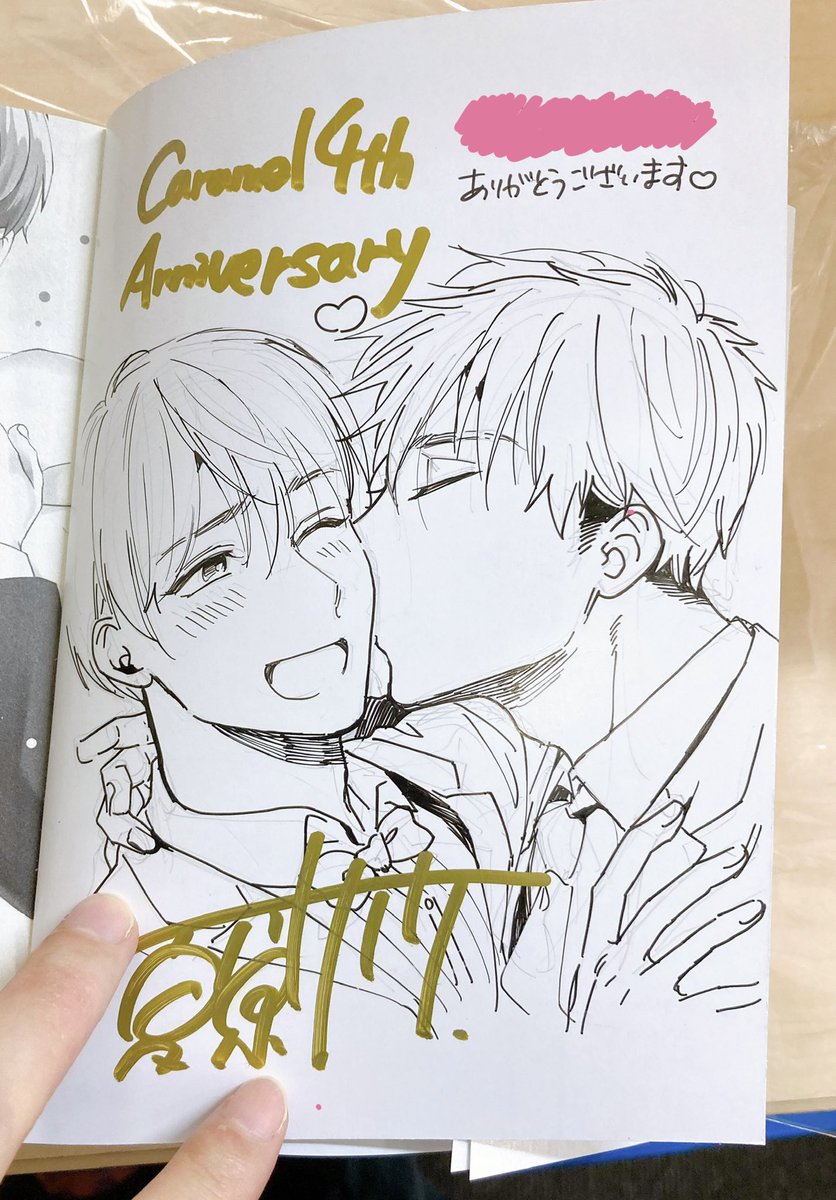 以前Twitterでキャンペーンをしたcaramel4周年サイン本でラブラブせおなと描きました✍️参加してくださった皆様ありがとうございました🙏✨
編集部がリモートワーク中なので発送までお時間いただきますが気長にお待ちいただけますと幸いです〜