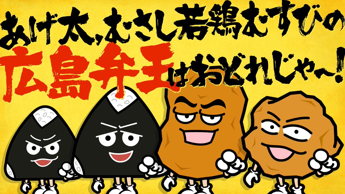 白石兼斗 Kekekentooooooo Twitter