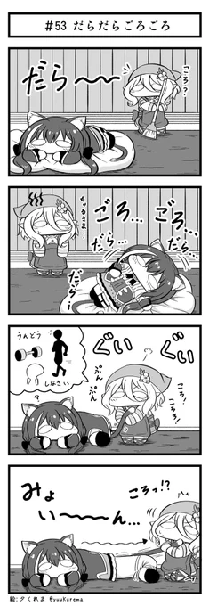 プリコネ漫画『プチコネ!』#53ぷちキャルちゃんとぷちコッコロちゃんのお話。 