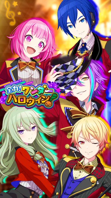 プロセカ画像編集部のtwitterイラスト検索結果 プロセカ画像編集部のtwitterイラスト検索結果