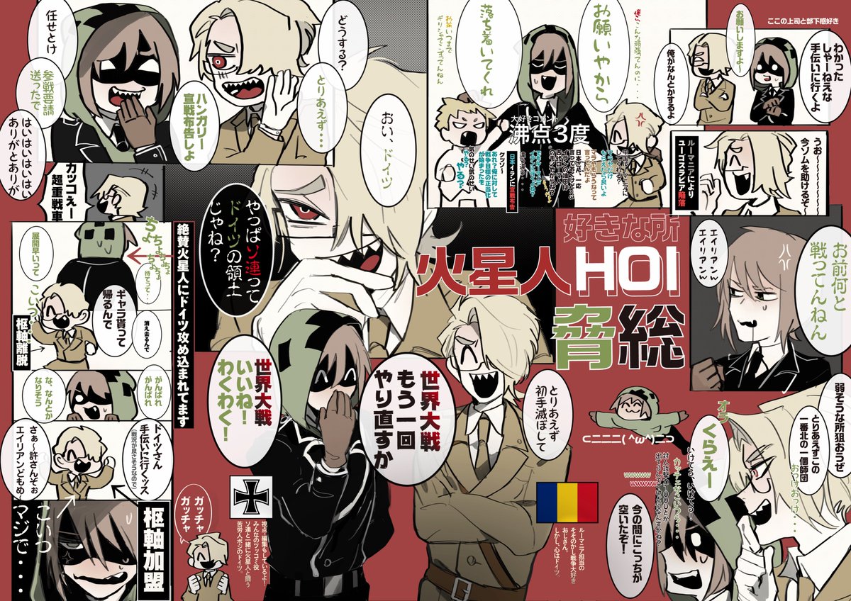Twoucan めばる Mebarumss Twoucan めばる Mebarumss