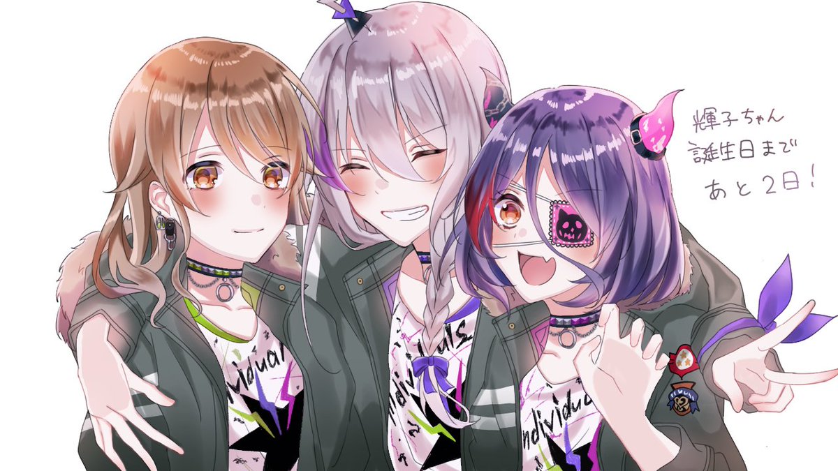星輝子総選挙応援垢 على تويتر 輝子ちゃんの誕生日まであと2日 誕生日が近づいてきましたよ 今日のイラストは紫苑 Shion66 さんです インディヴィ最強 最近供給多くて嬉しいぞ 星輝子 星輝子誕生日 星輝子総選挙応援垢 على تويتر 輝子ちゃんの誕生日まであと2日 誕生日が近づいてきましたよ 今日のイラストは紫苑 Shion66 さんです インディヴィ最強 最近供給多くて嬉しいぞ 星輝子 星輝子誕生日