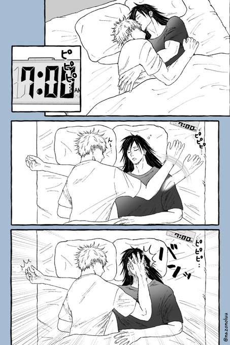 朝だよ〜
【夏五】 