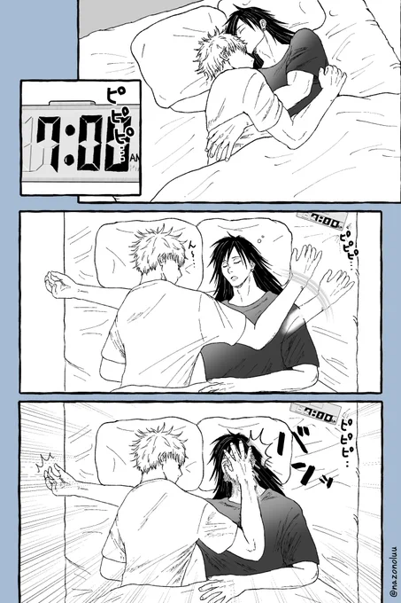 朝だよ〜
【夏五】 