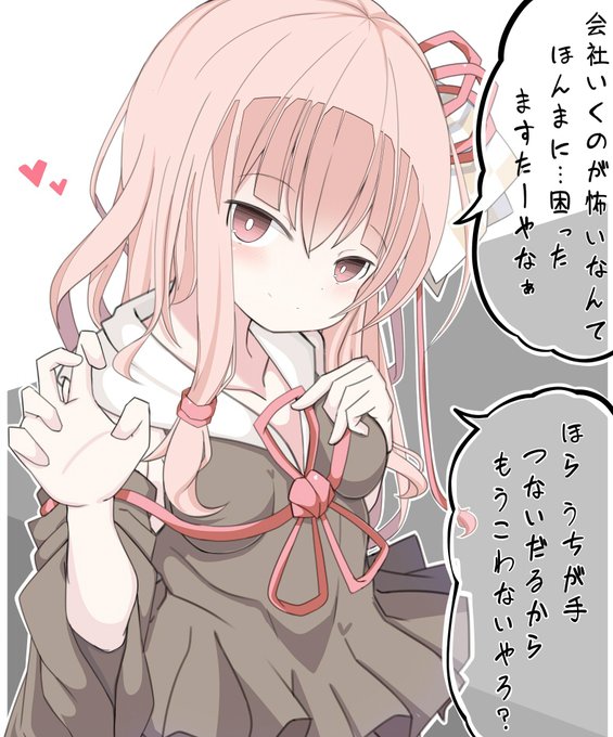 逃げ道を用意してくれる茜ちゃん#琴葉茜 