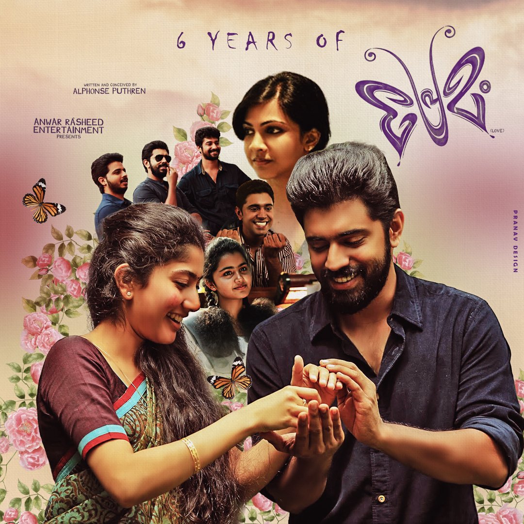 villu_mari's tweet photo. நவீன ஆட்டோகிராஃப்…😉😌
#6YearsOfPremam https://t.co/67FFMUl0eM