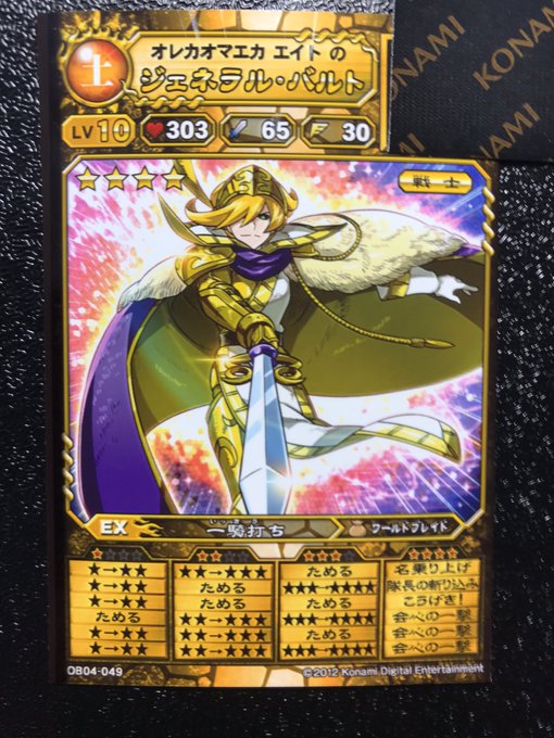 画像まとめ オレカバトル 6ページ目 アニメレーダー