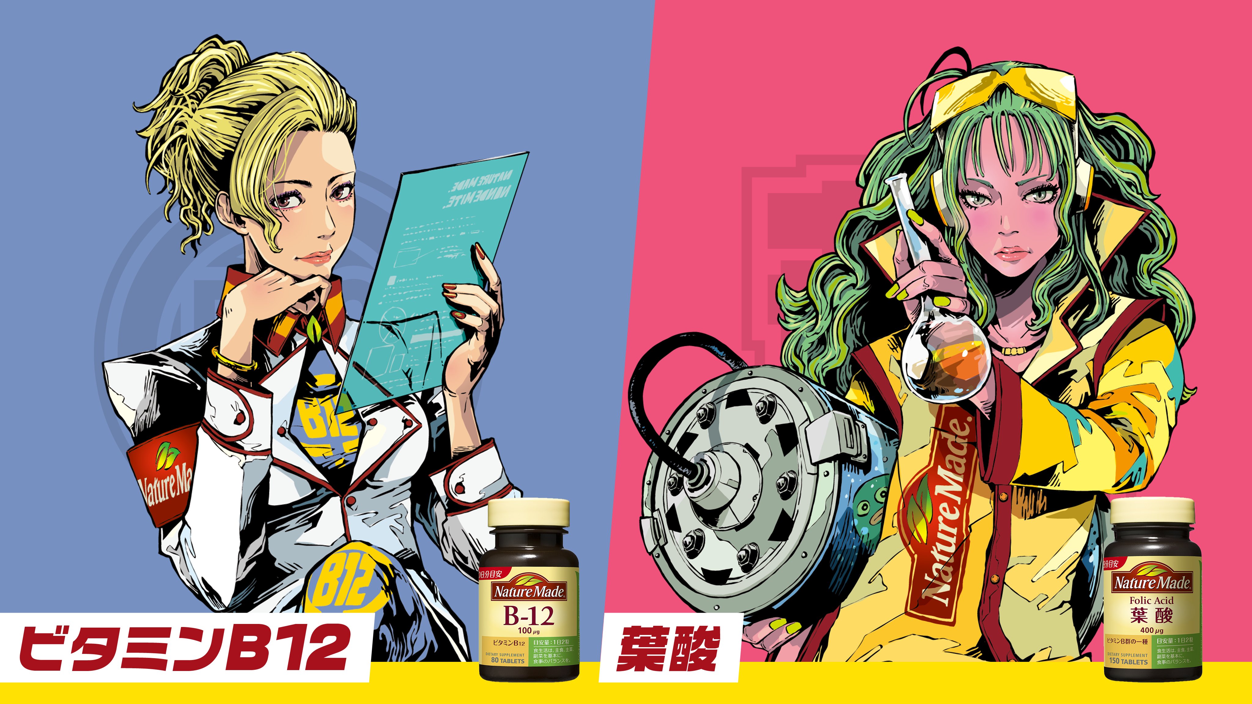 ネイチャーメイド 公式 Naturemade Jp Twitter