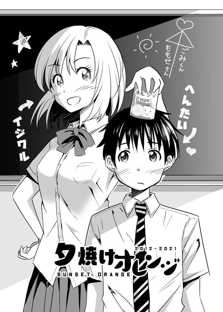 Twoucan 画力ビフォーアフター の注目ツイート イラスト マンガ コスプレ モデル