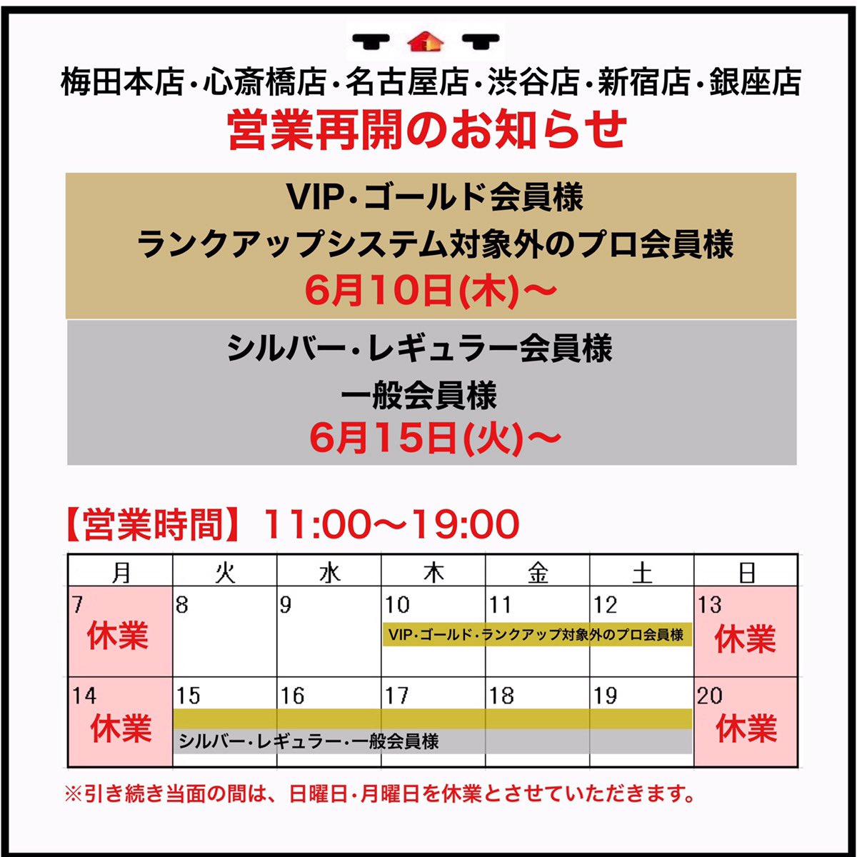 ｔａｔ心斎橋店 Tatshinsaibashi Twitter
