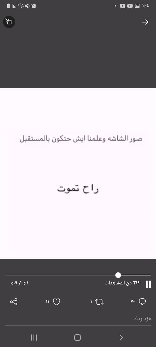 شوكت🌚