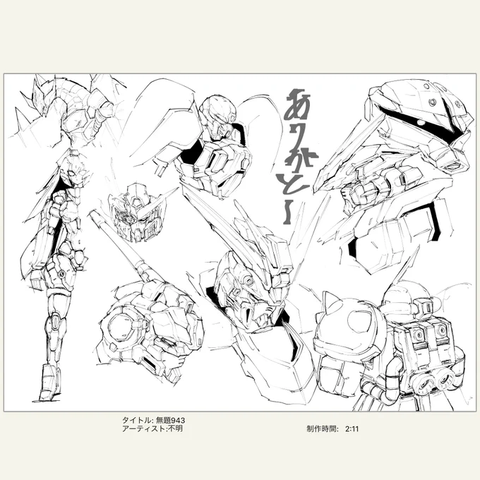 待って!!!!スピード上がってる!!!!!
制作時間2時間11分!!!!!
過去最高速度かも!!!!
わああああああああん😭 