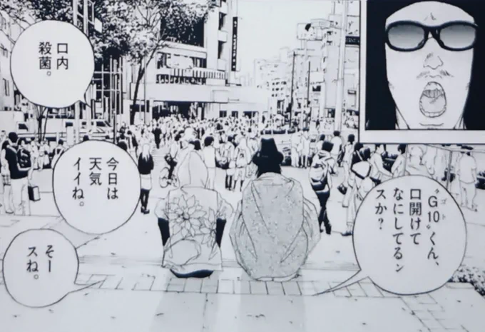 @shiwaponkun しわもオサレ皇帝のG10くんのレベルに達したか・・・ 