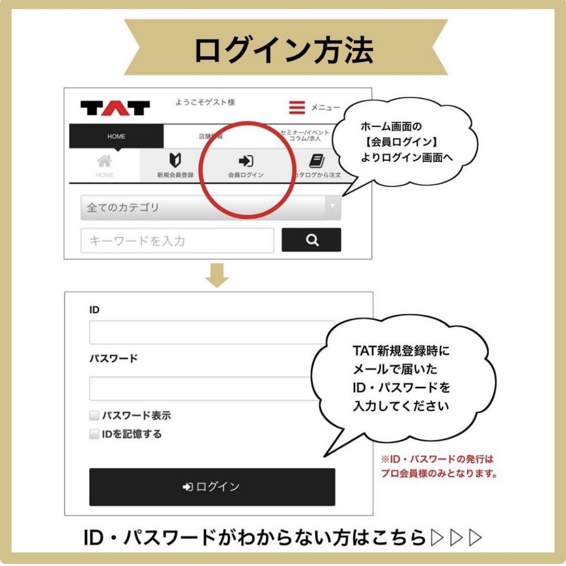 ｔａｔ心斎橋店 Tatshinsaibashi さん Twitter