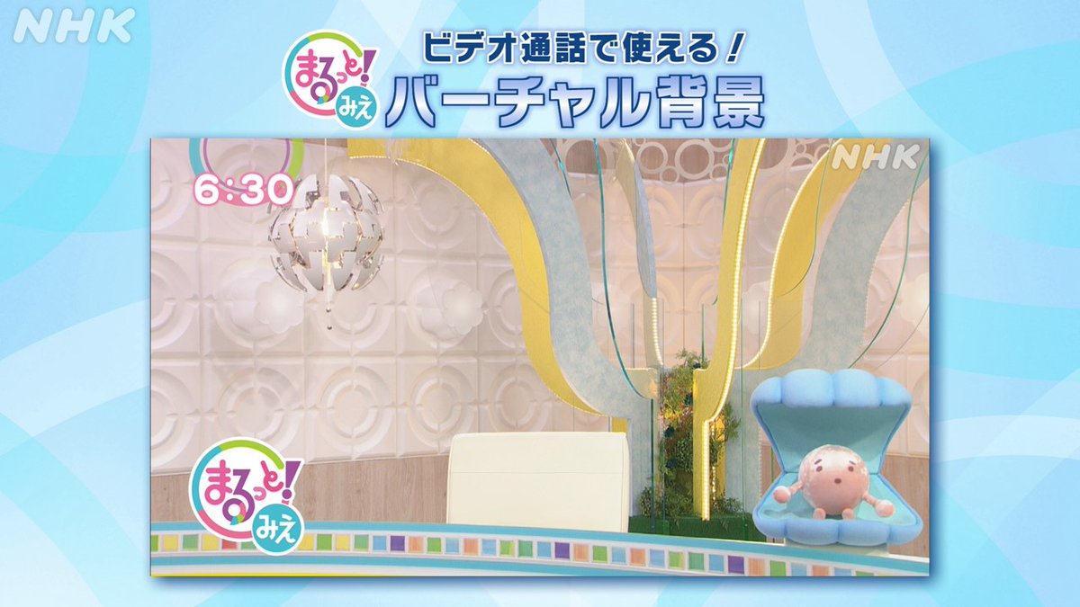 Nhk津 使用例 橋爪秀範 アナは まるっとトーク バージョンの背景を使ってみました 思わずいろんな質問をしてみたくなりますね