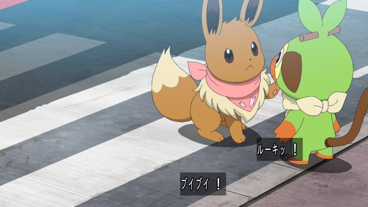 6月4日 アニメ ポケットモンスターで サルノリ が話題に 15ページ目 トレンドアットtv 6月4日 アニメ ポケットモンスターで サルノリ が話題に 15ページ目 トレンドアットtv