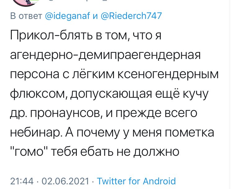 shipper_huipper's tweet image. ОБОЖАЮ ТВИТТЕР