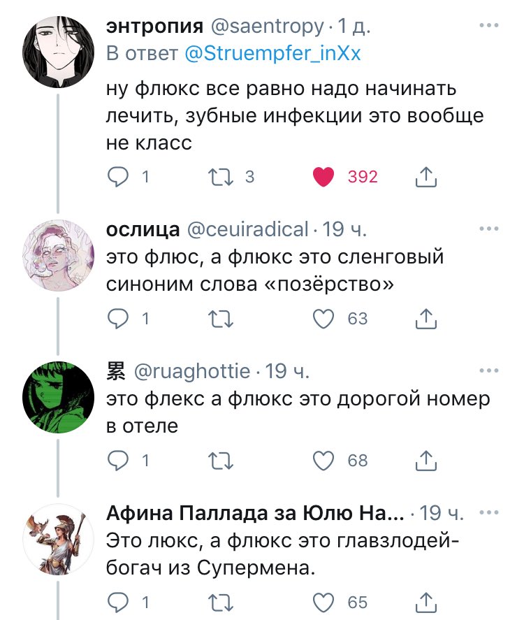 shipper_huipper's tweet image. ОБОЖАЮ ТВИТТЕР