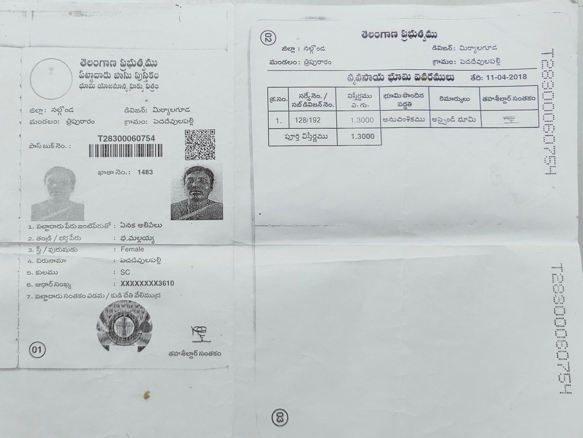 Y_U_V_AM's tweet photo. Dear @KTRTRS,This land is received from our forefathers. My father's elder brother is trying to occupy our registered 30guntas of Land by creating fake Documents.We've been Facing Several threats from them over 6 yrs nd we're done roaming around police station.pls do help us sir. https://t.co/G8giDgmfqu
