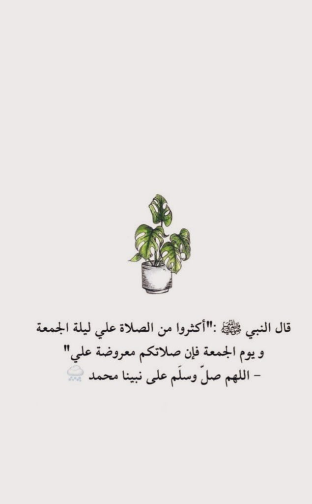 y2w00's tweet photo. #يوم_الجمعة 
#اميره_الشهري https://t.co/Ek9O5DDkLE