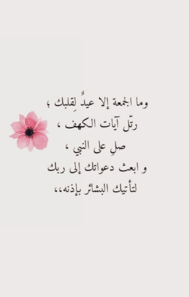 y2w00's tweet photo. #يوم_الجمعة 
#اميره_الشهري https://t.co/Ek9O5DDkLE