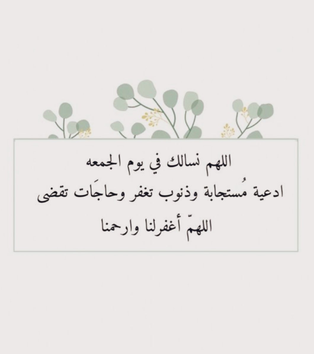 y2w00's tweet photo. #يوم_الجمعة 
#اميره_الشهري 
🤍🤍. https://t.co/b6l6kfZ4xg
