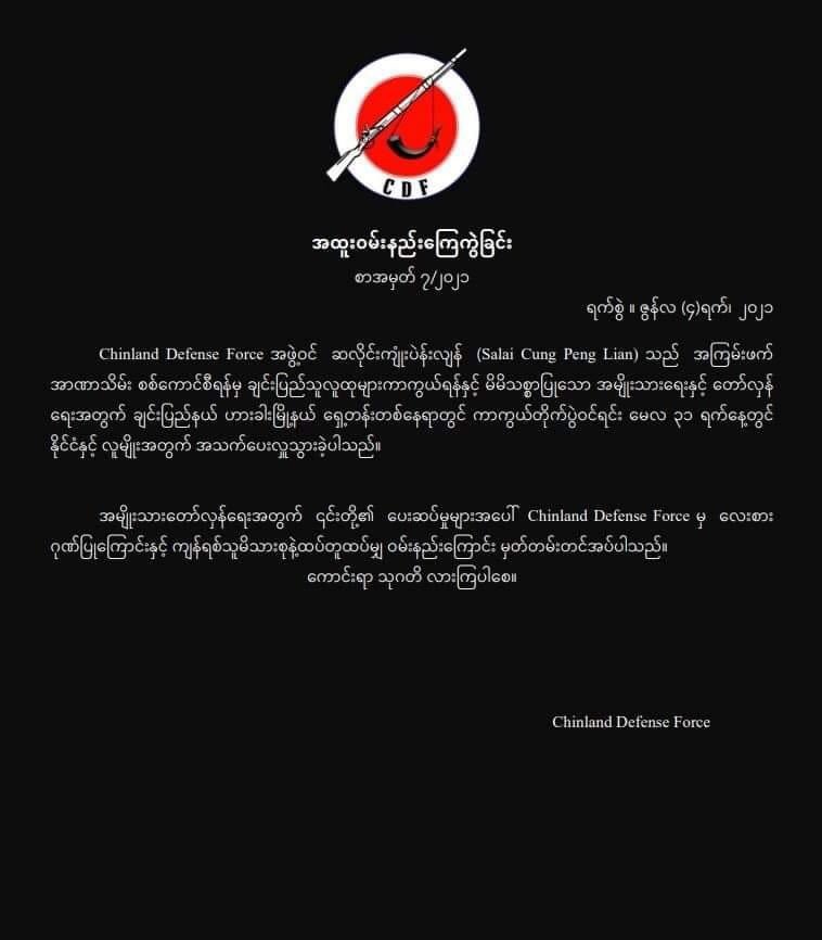 tharlynnoo's tweet photo. Hero Sali Cung Peng Lian Sacrificed his life for Democracy in fighting with Fascist Tatmadaw and CDF (Hakha) on May 31... 

Rest In power, Hero.
#WhatsHappeningInMyanmar
#June4Coup https://t.co/GYajmzpvsA