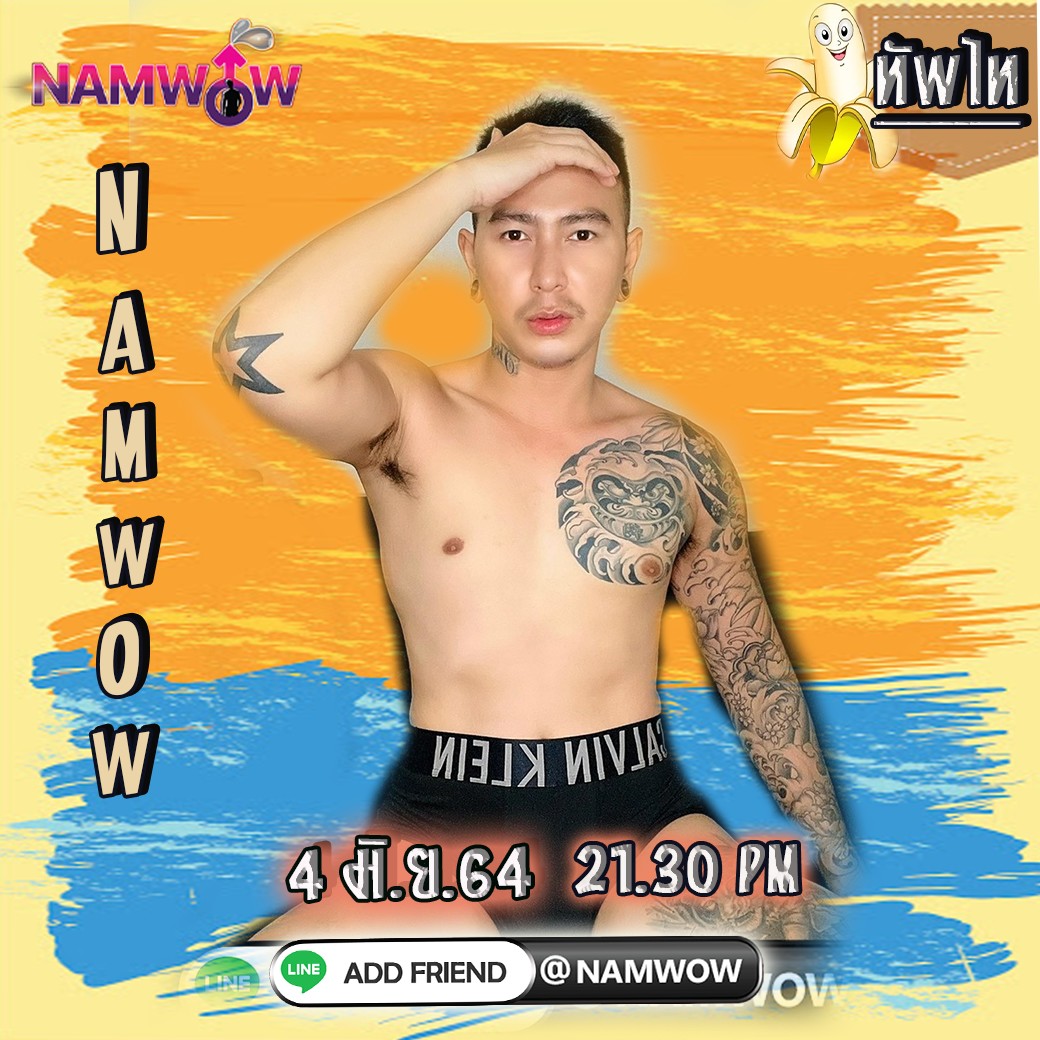 6355Fa's tweet photo. คืนนี้เจอกันน่ะครับ ที่
@NAMWOW
😘 https://t.co/8H1ZQLavNB