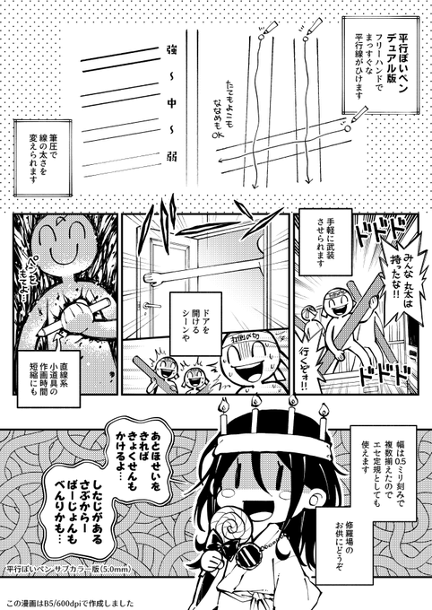 Clipstudio を含むマンガ一覧 4ページ ツイコミ 仮 Clipstudio を含むマンガ一覧 4ページ ツイコミ 仮