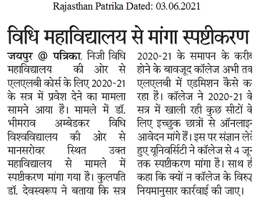 Dr. Bhimrao Ambedkar Law University, Jaipur has sought an explanation from the College seeking Admissions in LL.B. for Session 2020-21.
#alujaipur #highereducation #bestlawuniversity