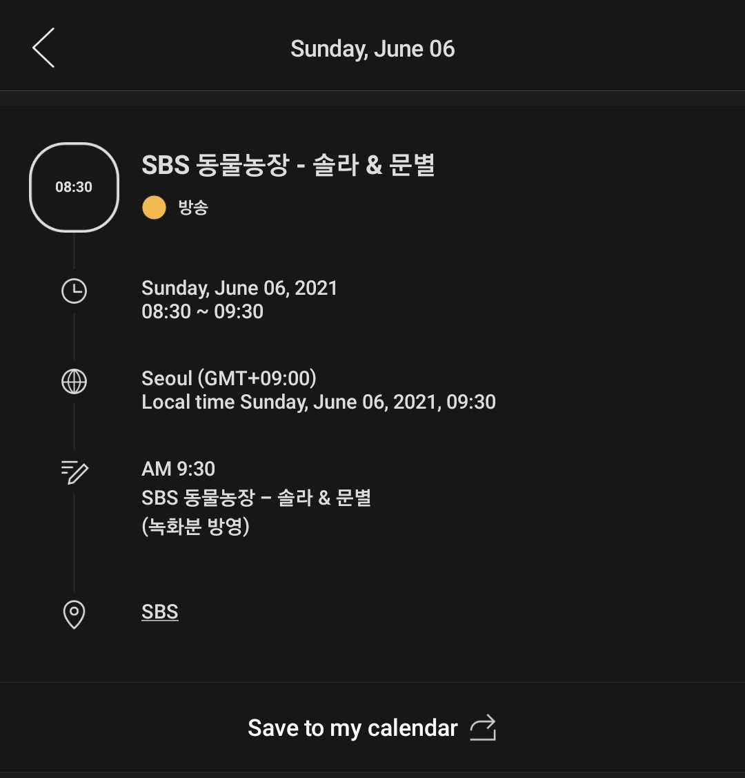 moonbyulwrld's tweet photo. [🗓]
Mamamoo Solar and Moonbyul will be on SBS Animal Farm.

Broadcast date: Sunday (June 6, 9:30am KST)

#Moonbyul #문별 마마무 문별 @RBW_MAMAMOO https://t.co/sXha3dX7mG