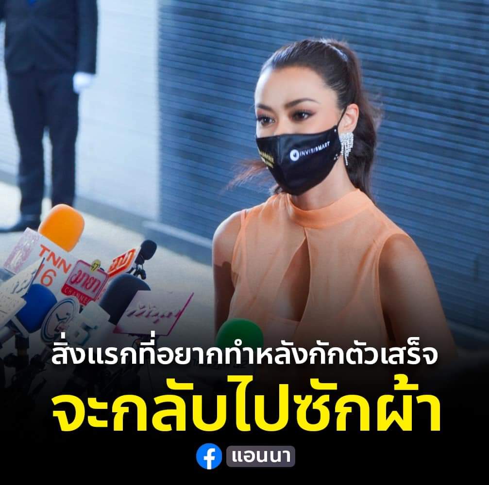 เจ๊แต๋ว tweet media