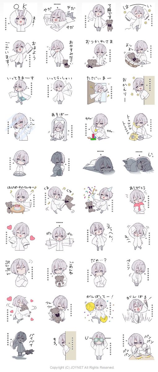 Twoucan カスタムスタンプ の注目ツイート イラスト マンガ コスプレ モデル Twoucan カスタムスタンプ の注目ツイート イラスト マンガ コスプレ モデル