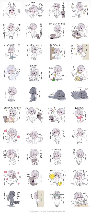 被検体くん。3カスタムスタンプ出たやでえ

https://t.co/UEImybWDoC 