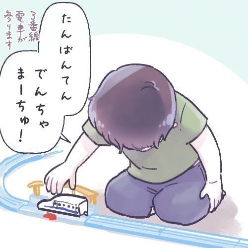 駅に行った翌日、今まで「とうちゃーく」だったプラレール駅にアナウンス機能が追加されていました 