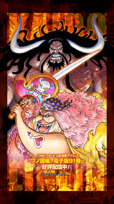 Popular Tweets Of Log ワンピース考察 9 Whotwi Graphical Twitter Analysis