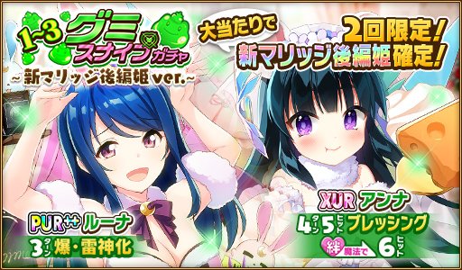 ウチの姫さまがいちばんカワイイ ひっぱりアクションrpgx美少女ゲームアプリ のニュース 最新つぶやきまとめ Androidアプリ ページ2 Applion ウチの姫さまがいちばんカワイイ ひっぱりアクションrpgx美少女ゲームアプリ のニュース 最新つぶやきまとめ Androidアプリ ページ2 Applion