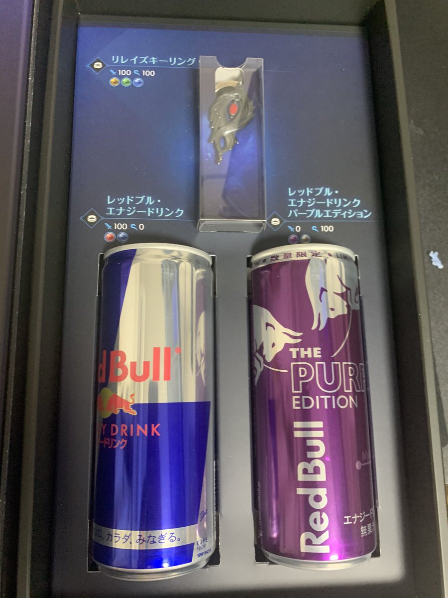 レッドブルとlimitbreak Twitter Search レッドブルとlimitbreak Twitter Search