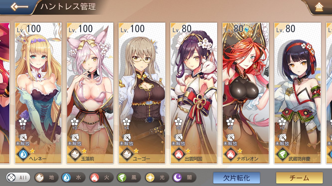 ヘレネー Twitter Search Twitter