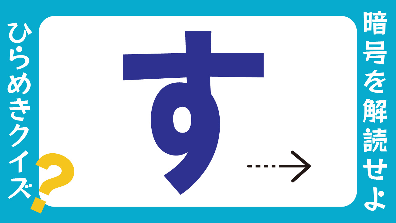 Tweets With Replies By クイズッqん クイズ専門チャンネル Quizqn Twitter