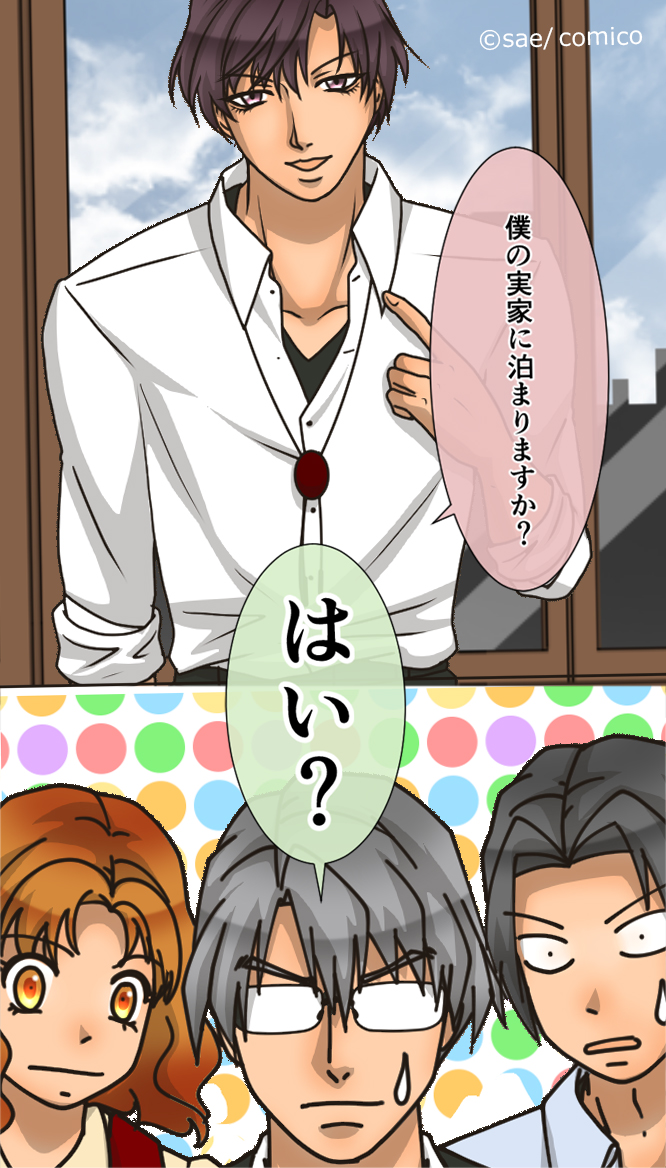 Comico 公式 オリジナル漫画が毎日無料 على تويتر ちょっぴりビターな大人の恋愛ドラマ 硬い彼とやわらかすぎる彼女 更新 先読み 341話 闇の一族 序章 T Co 0gw0jaisii やってきました 鈴倉ターン レンタル 335話 足りない ピース 3 Comico 公式 オリジナル漫画が毎日無料 على تويتر ちょっぴりビターな大人の恋愛ドラマ 硬い彼とやわらかすぎる彼女 更新 先読み 341話 闇の一族 序章 T Co 0gw0jaisii やってきました 鈴倉ターン レンタル 335話 足りない ピース 3
